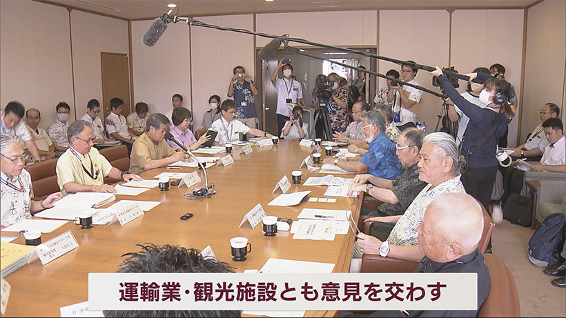 沖縄県と観光業界が意見交換 人材不足など課題と支援策について議論