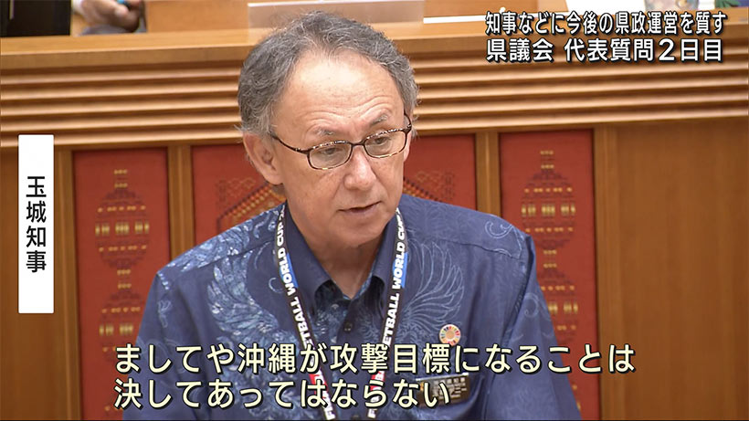 県議会代表質問２日目　知事などに県政運営について質す