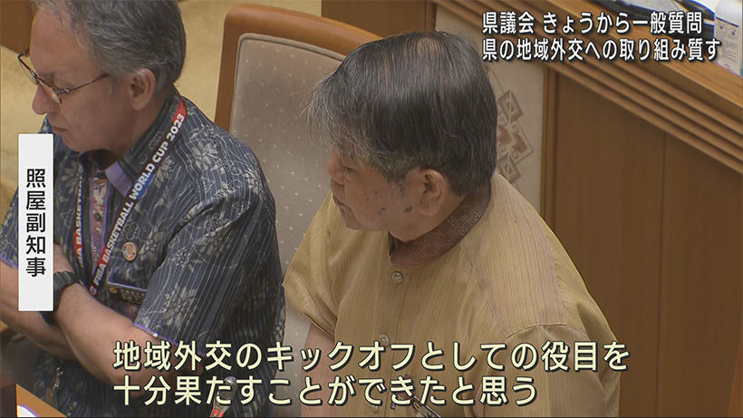 県議会一般質問はじまる