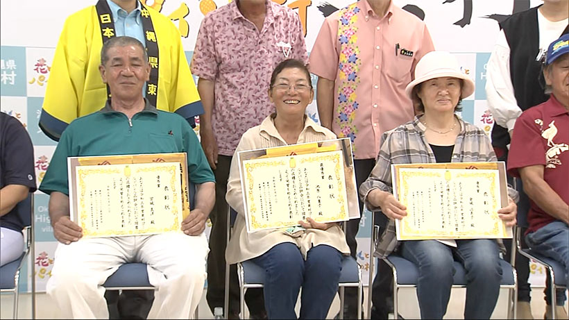パイナップル日本一の生産地沖縄・東村で最高峰の品種「ゴールドバレル」の品評会