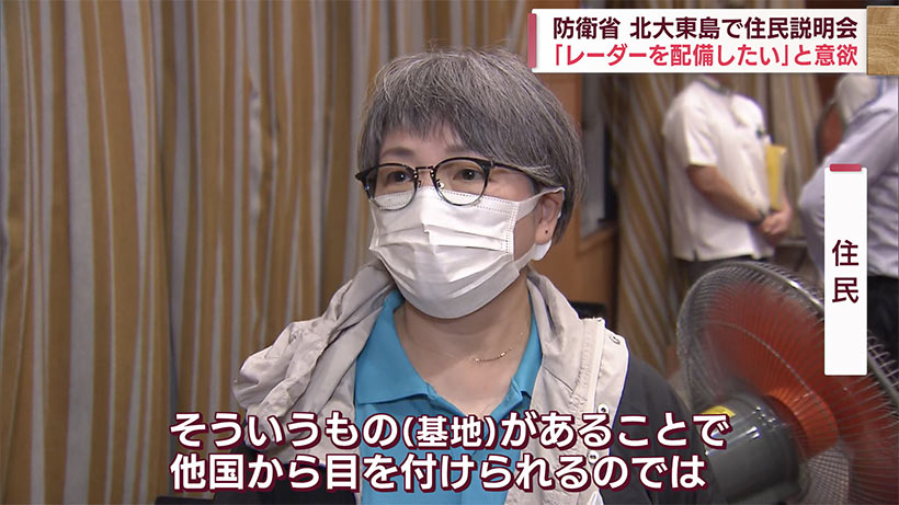 「レーダー配備したい」／防衛省、北大東説明会で意欲／村長は住民投票否定
