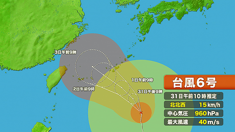 台風６号動きが遅く沖縄周辺で停滞も備え万全に