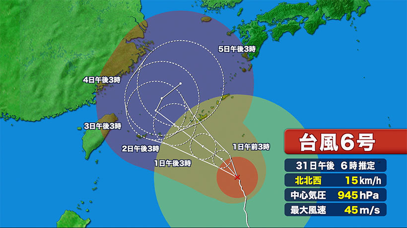 台風６号　動きが遅くあさって接近