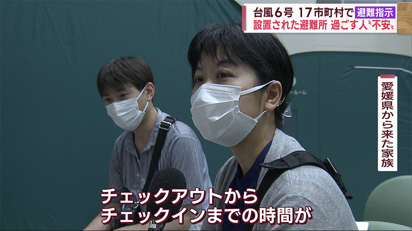 台風６号　不安続く　避難所の様子