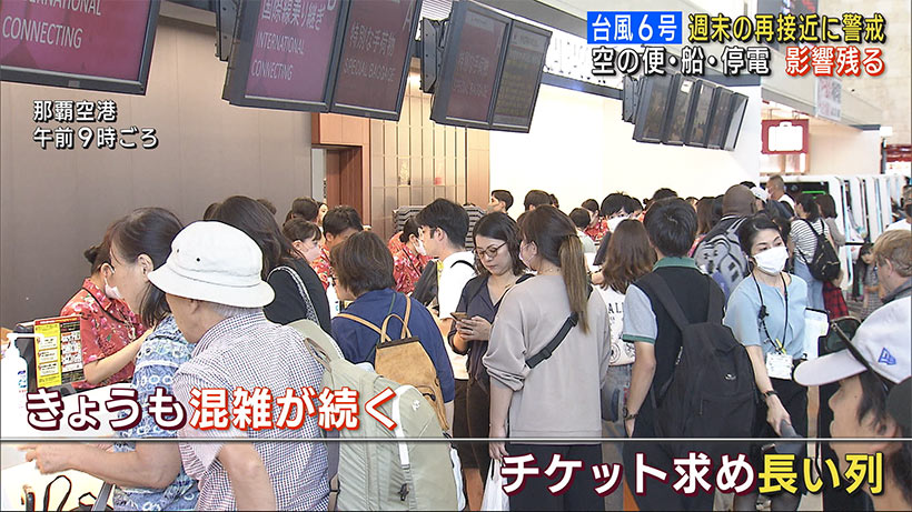 台風６号が週末に「再」接近　沖縄本島で飛行機停電など影響続く