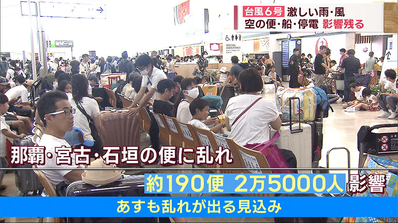 台風６号　暴風域を一度抜けても影響長く…飛行機・船・停電