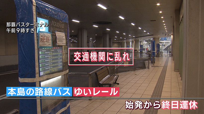 【中継】台風6号 沖縄本島に「再」最接近 雨・風強まり交通にまた乱れ…停電続く