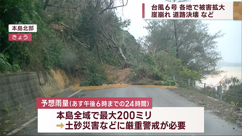 台風６号／県内で豪雨続く