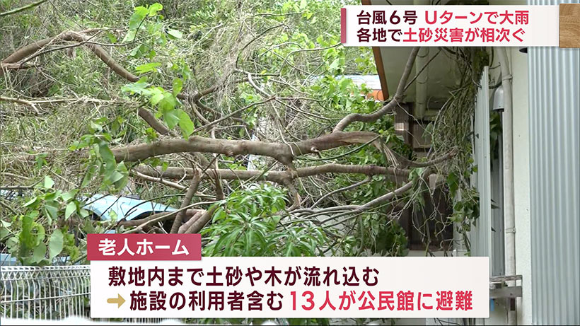 台風６号　沖縄本島中南部で土砂災害相次ぐ