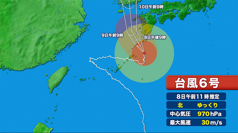 台風６号　土砂災害に警戒を