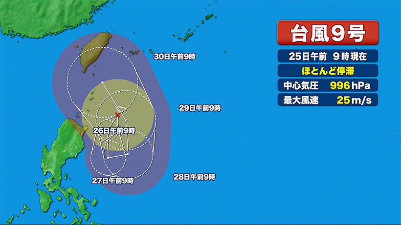 台風９号・進路次第で来週先島に近づく可能性