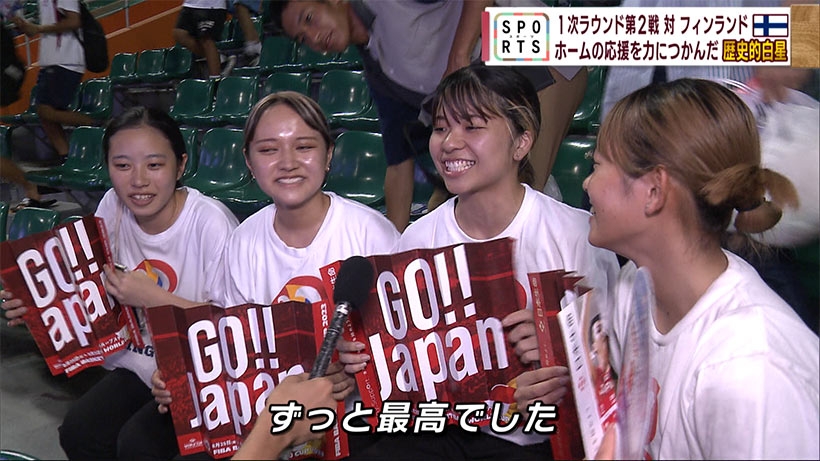 バスケＷ杯が沖縄で開幕　日本代表が世界の強豪に挑む