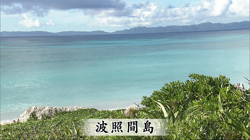 #IMAGINEおきなわ vol.34　波照間「すむづれ」の島の旧盆