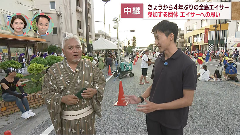 4年ぶり全島エイサー　道ジュネ―中継　久保田青年会