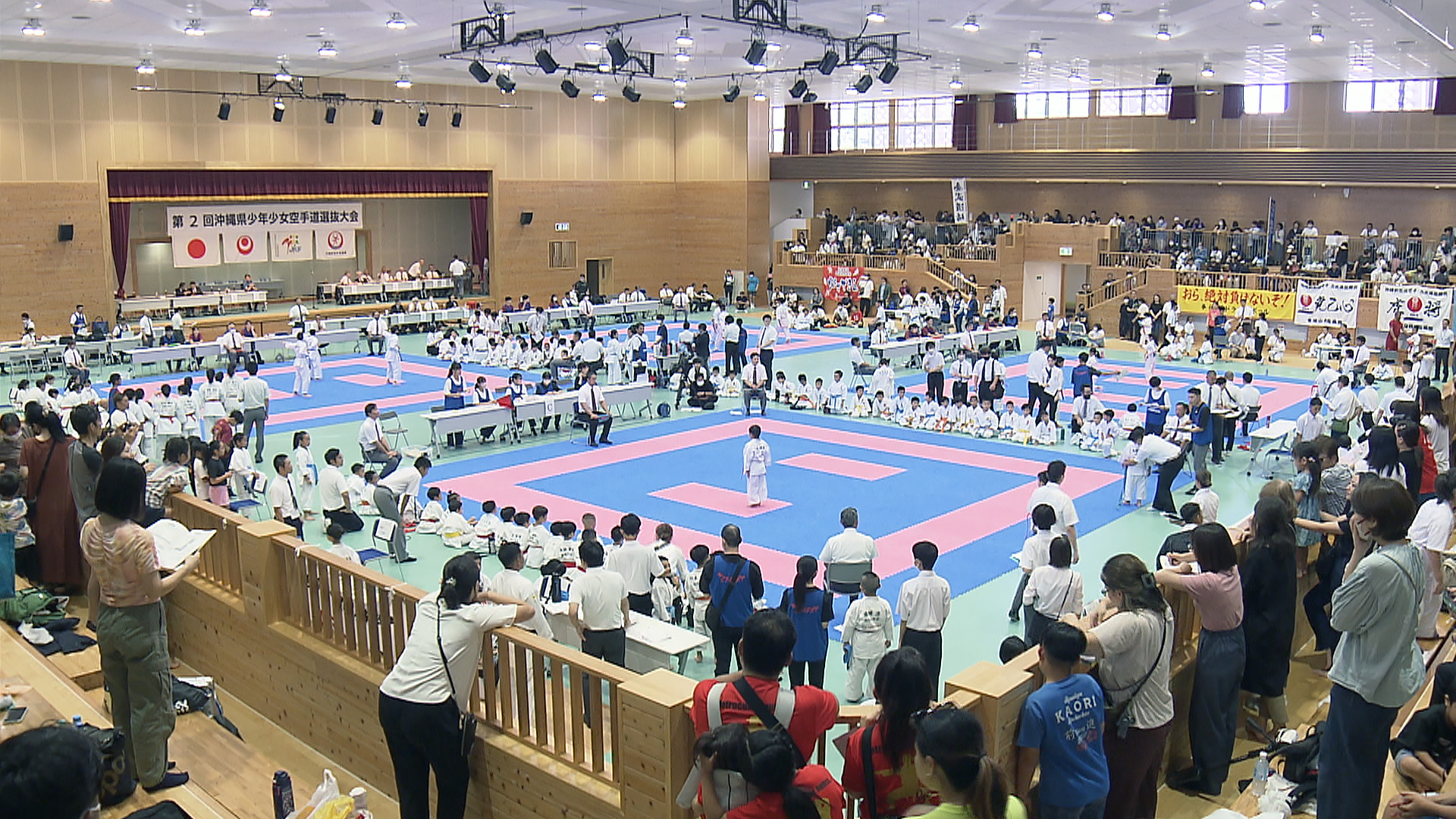 第2回県少年少女空手道選抜大会