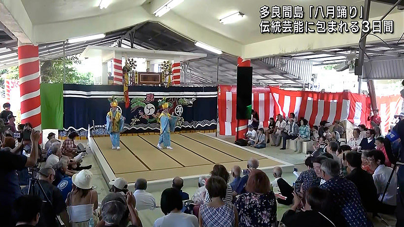 多良間島 八月踊り