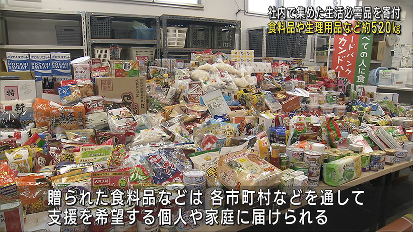 ＮＴＴ西日本「フードドライブ」で生活必需品寄贈