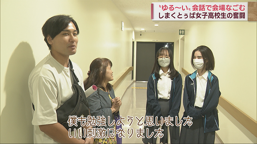 めーにちしまくとぅばSeason4#37「語やびら大会　自然体で、ちばらなや～」