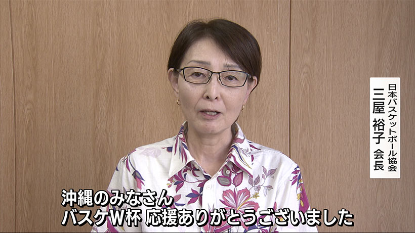 日本バスケ協会・三屋会長「１００点満点」ＱＡＢでＷ杯の成功を報告