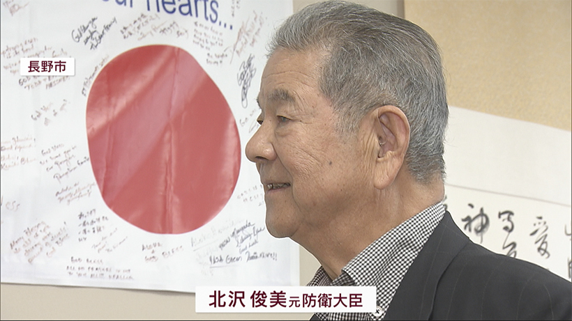 沖縄と自衛隊(16)／元防衛大臣に聞く「南西シフト」の源流／当初の意図と現状のかい離は？