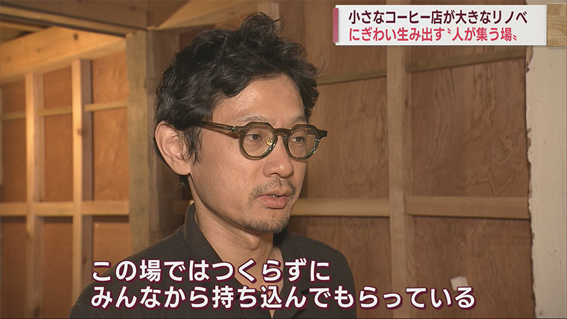 ビジネスキャッチー 老舗「鰹節店」が人気「コーヒー店」に！リノベで地域ににぎわい