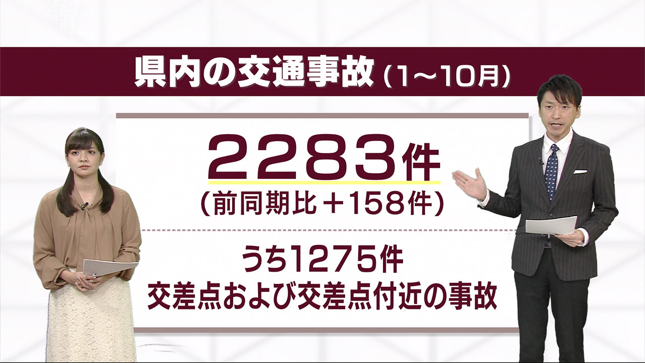 県内「危険な交差点」浜比嘉島と北谷交差点