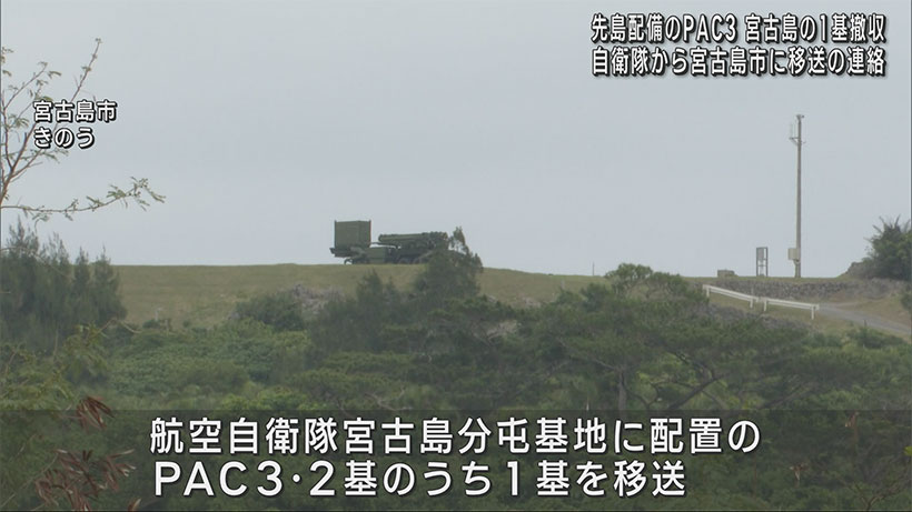 北朝鮮ﾐｻｲﾙ対応で配備 宮古島のPAC3・1基撤去