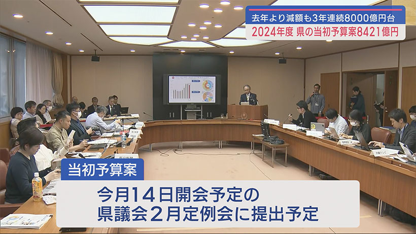 ＰＦＡＳ対策で停止の沖縄本島中部の水源から取水再開へ 説明会で関係市町村がおおむね了承