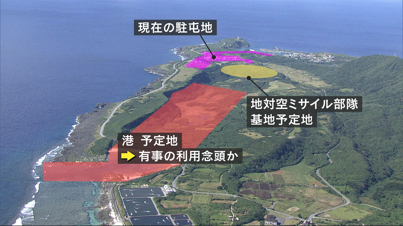 与那国ミサイル配備　土地取得は２０２５年度に