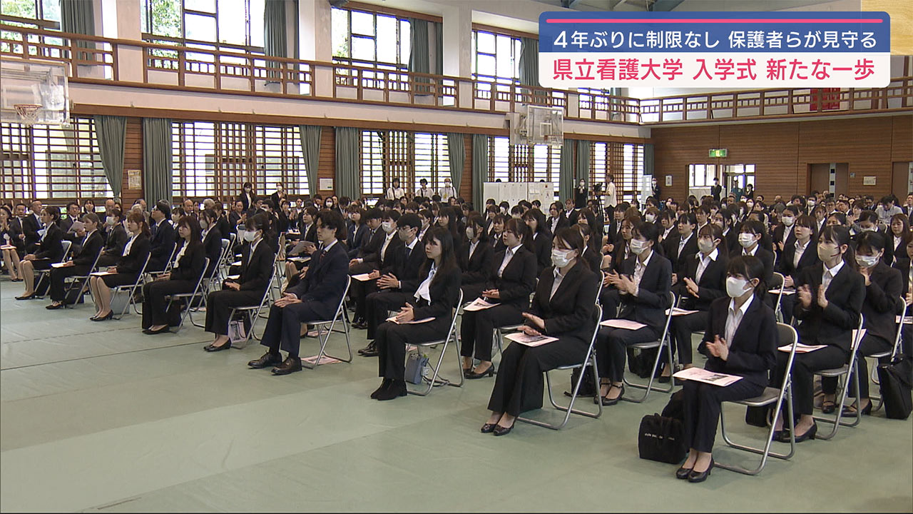 「最適な解を見つけ学ぶ力を身に付けて」県立看護大学入学式