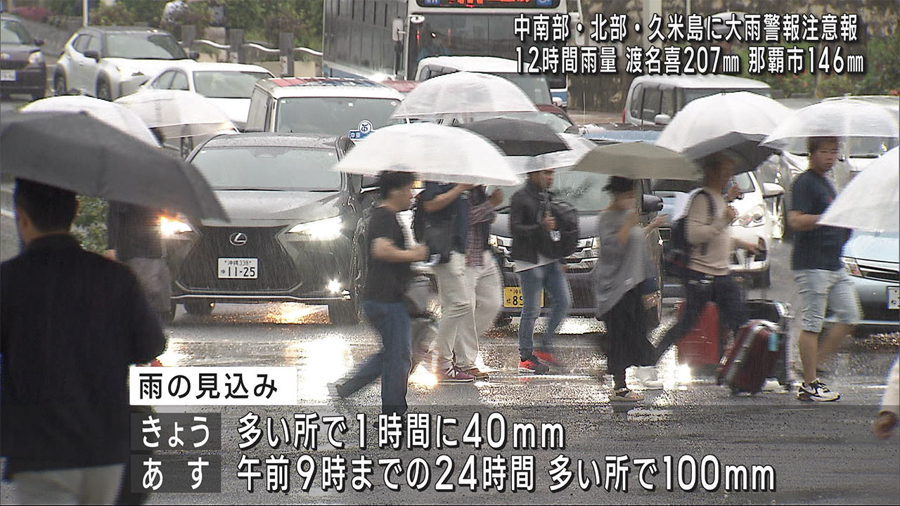 各地で大雨　土砂災害にも警戒