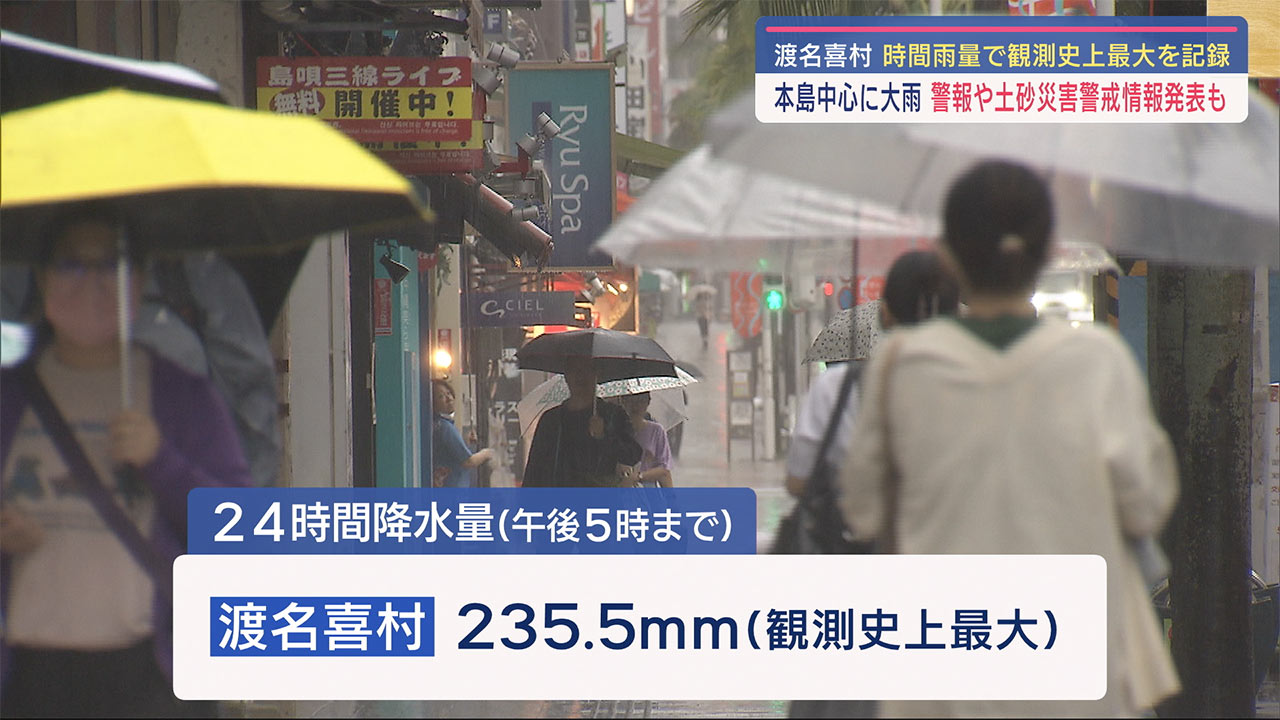 本島を中心に大雨　がけ崩れも発生　渡名喜島では観測史上最大を記録