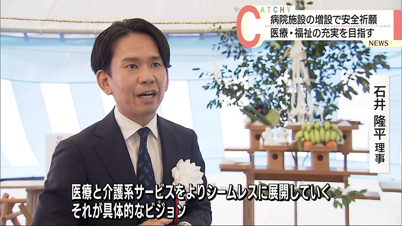 おもと天久の杜新棟増築工事