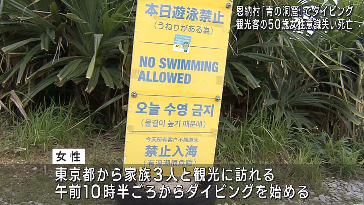 事件・事故 QAB NEWS Headline