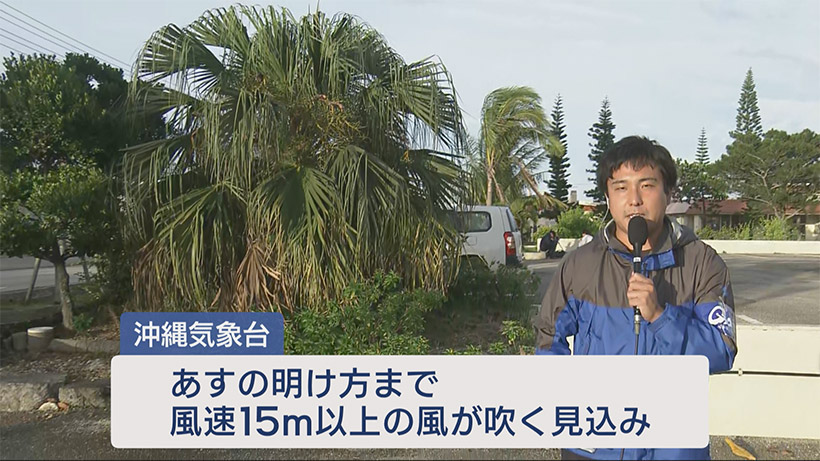 【中継】南大東島が暴風警報解除