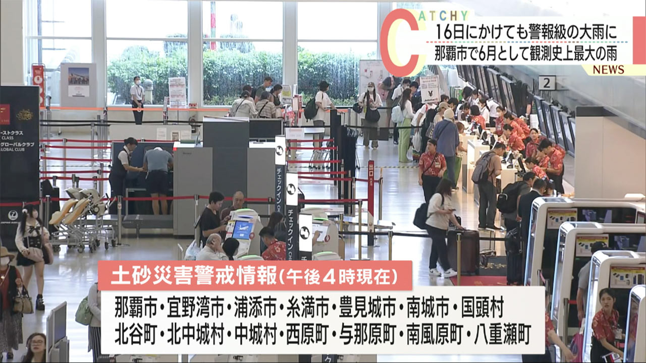 梅雨末期　各地で記録的短時間大雨　あすにかけ警戒を
