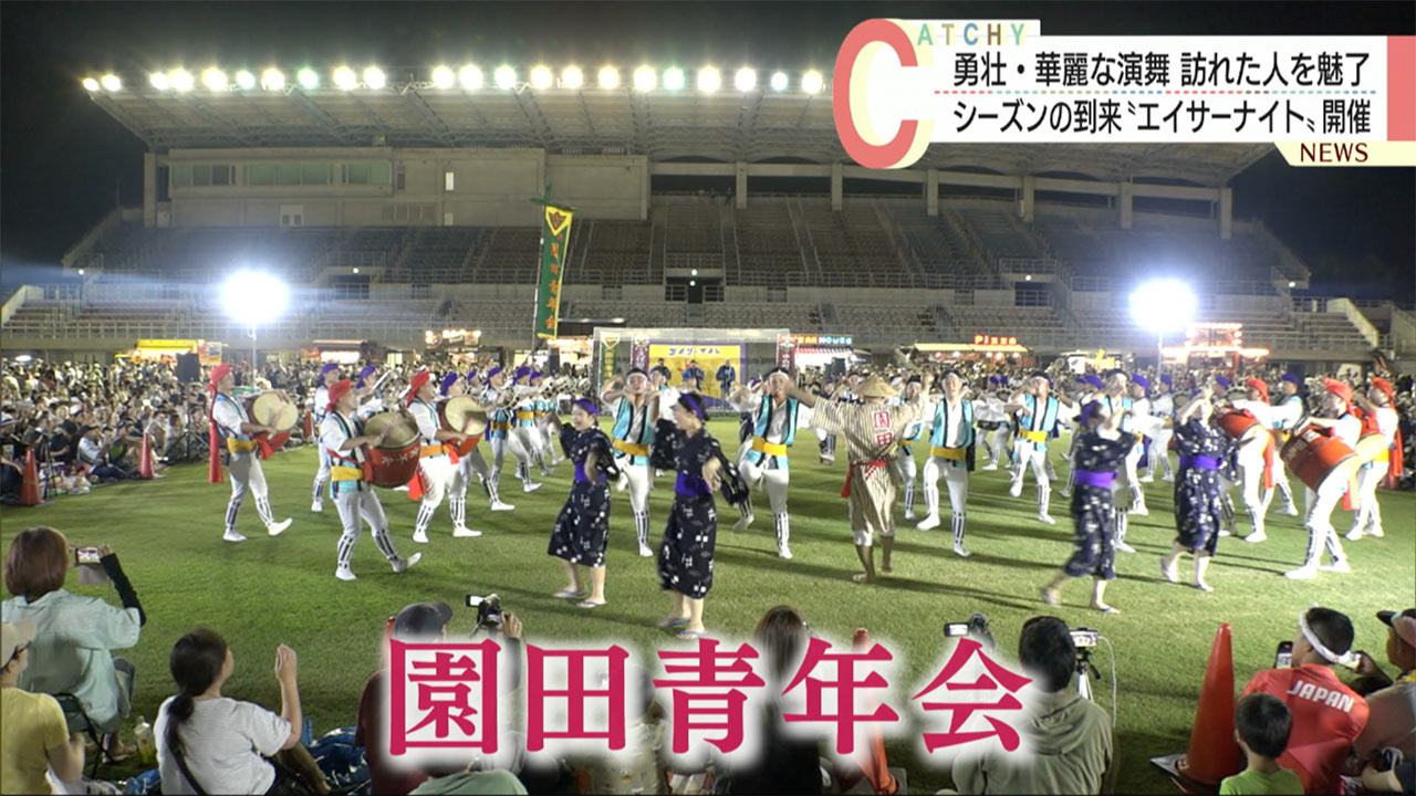 沖縄市の夜はちむどんどん！夏を彩るエイサーナイト