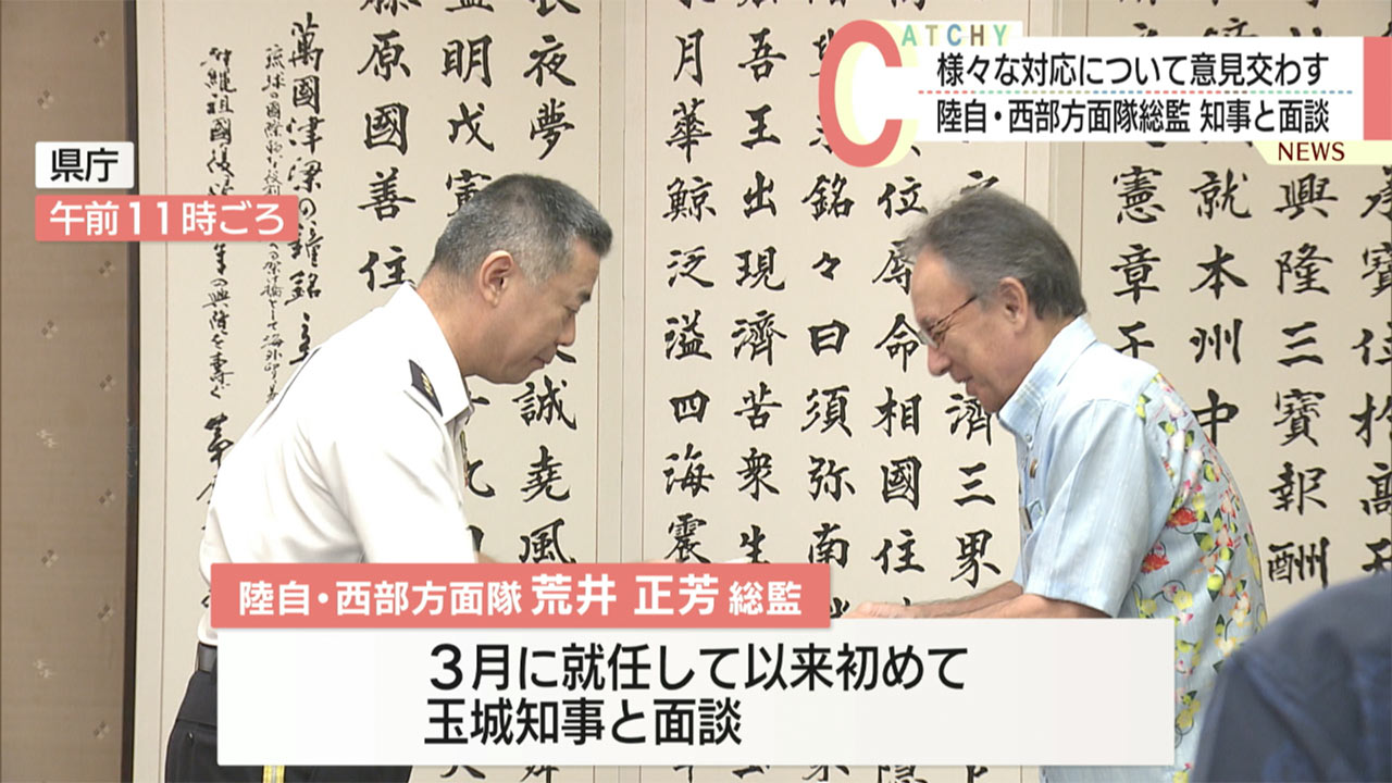 陸自・西部方面隊の荒井総監が知事と面談