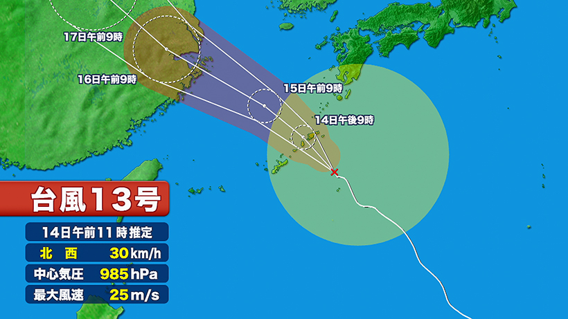 台風13号の動き・那覇市内