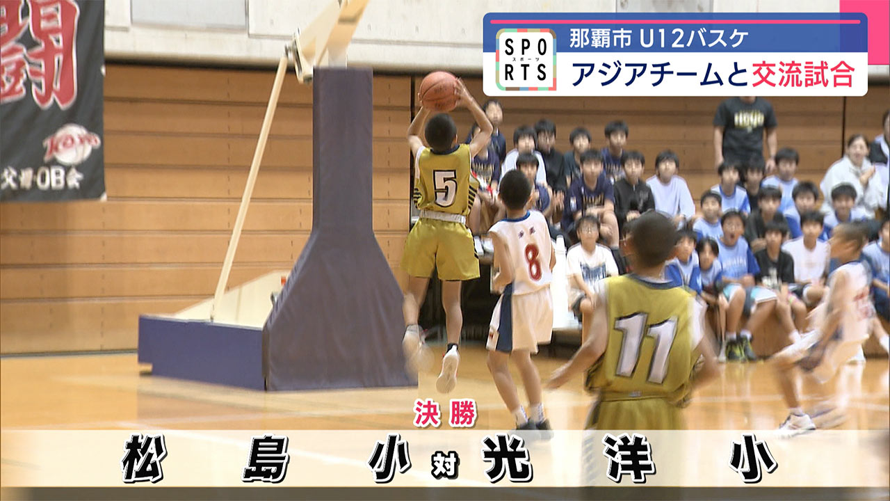 バスケット 那覇市JrCUP U12