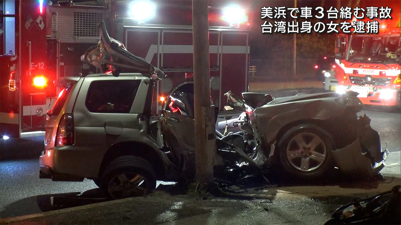 台湾出身の女を過失運転致傷容疑で逮捕　北谷町の車３台絡む事故