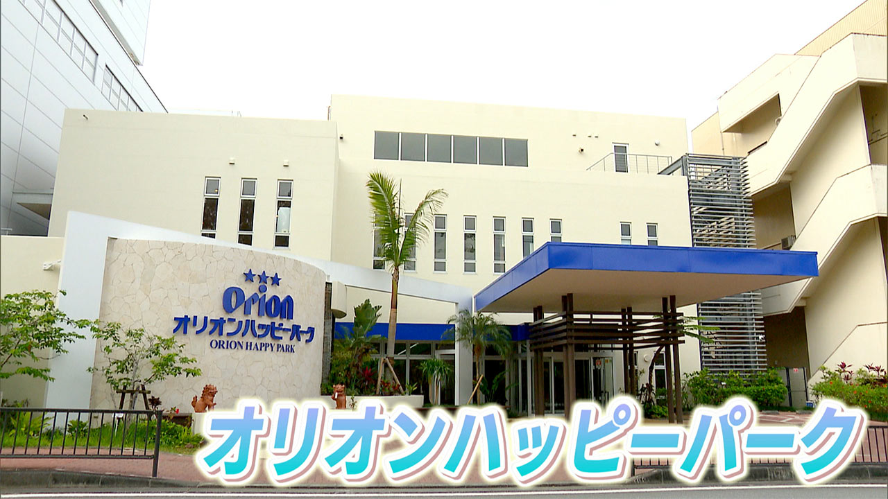 GWおすすめスポット 本島北部編