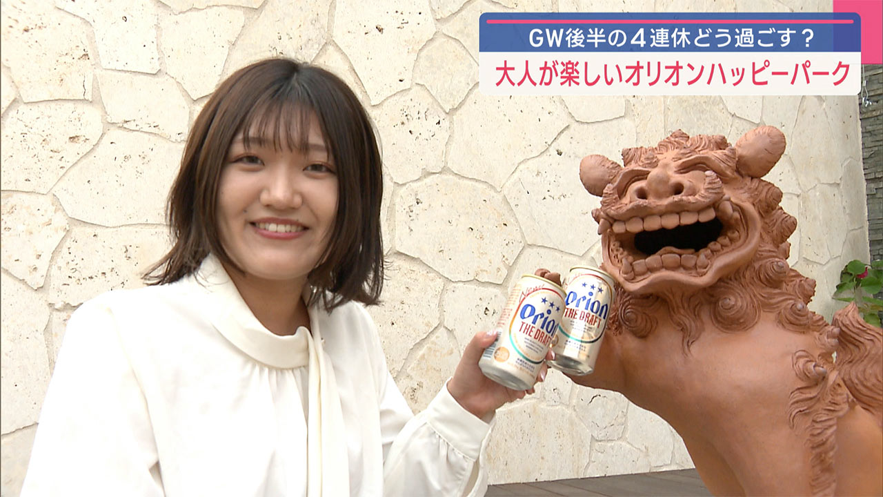 GWおすすめスポット 本島北部編