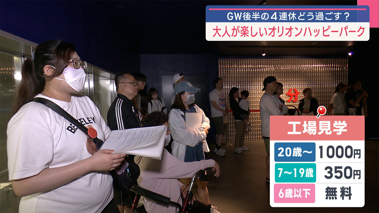 GWおすすめスポット 本島北部編