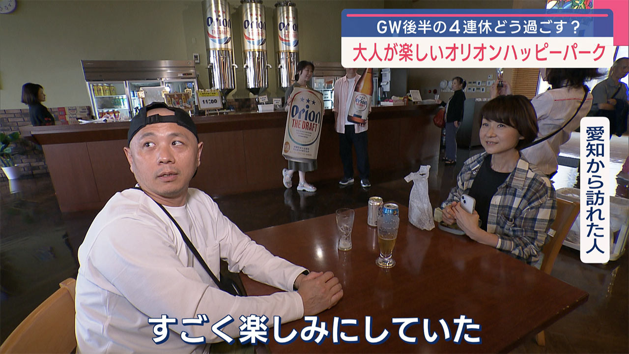 GWおすすめスポット 本島北部編