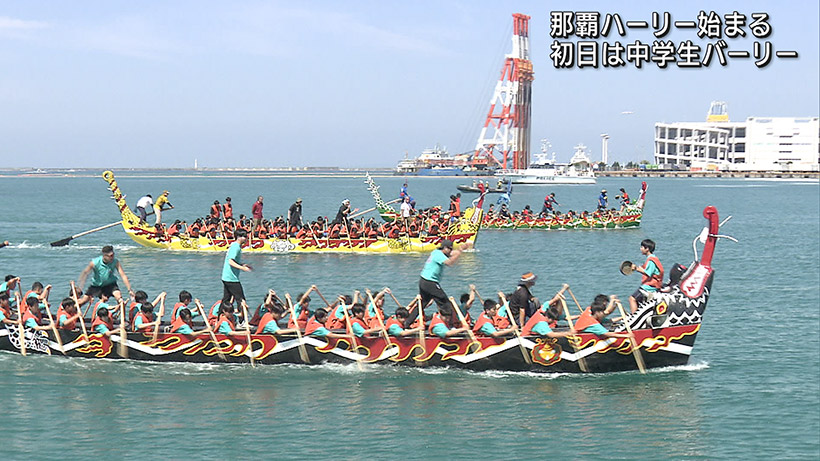 2025年 那覇ハーリー開催