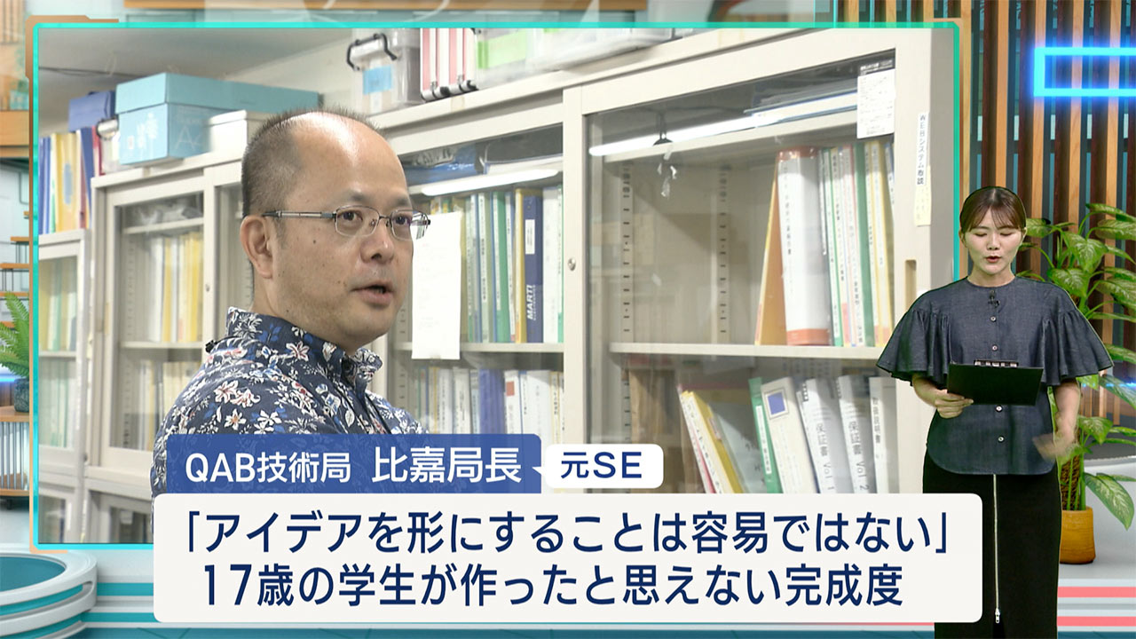 沖高専生が開発!防災用ヘルメット「コメット」って?