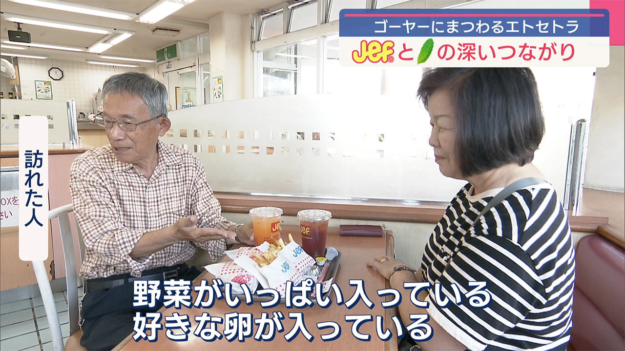 ゴーヤーにまつわるエトセトラ