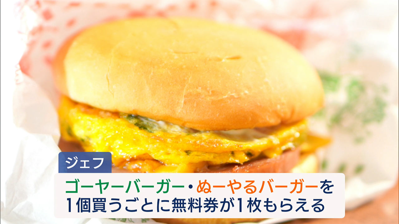 ゴーヤーにまつわるエトセトラ