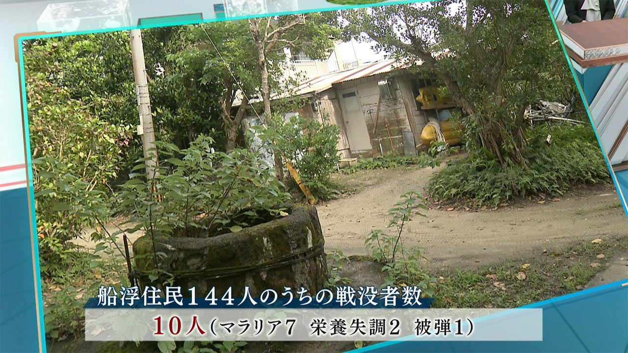 たどる記憶つなぐ平和#16「西表島・船浮要塞」